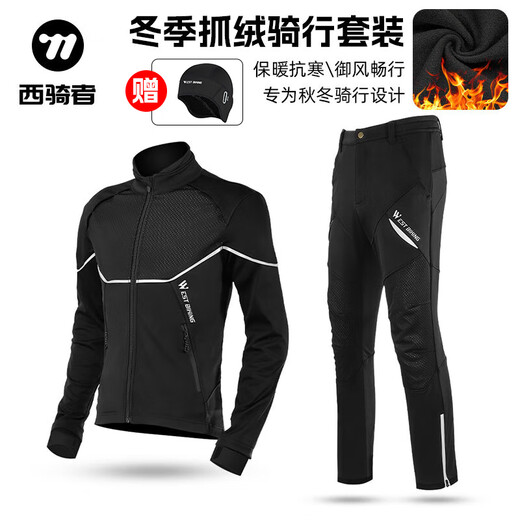 WestBiking Cycling Clothing Autumn and Winter Suit Men's and Women's Fleece Warm Clothes Long Sleeves Long Pants Underwear Windproof and Cold Suit Black and White Suit-Windproof Fleece Warm L