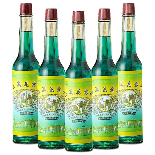 Shanghai Old Brand Toilet Water Classic Flavor 195ml (5 bottles)