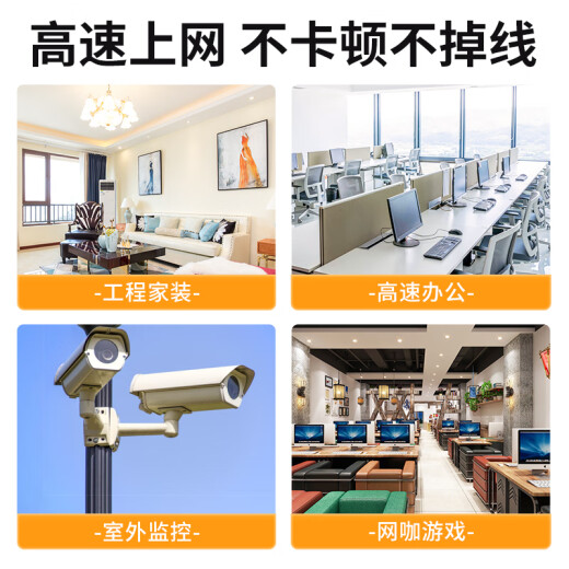 秋叶原（CHOSEAL） 七类网线cat7万兆双屏蔽7类纯铜宽带家装高速 七类网线(灰色)QS6172A 305m