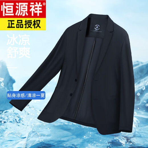 恒源祥夏季新款男士速干透气高弹无痕免烫西装中年薄款防晒西服外套 卡其928-28单层753 冰丝款(高弹) 2XL 185