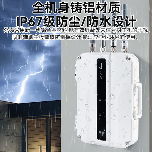 Dite TPUNB wireless communication gateway 8 km omnidirectional 10,000 large IoT gateway with aircraft capacity replaces lora wireless transceiver remote communication P67 waterproof TP9216
