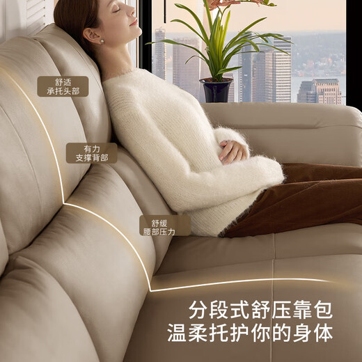 顾家家居 KUKA现代电动功能沙发零靠墙头层牛皮灵动翻倒几游戏沙发6196智能家居 【燕麦色】三人位2电动
