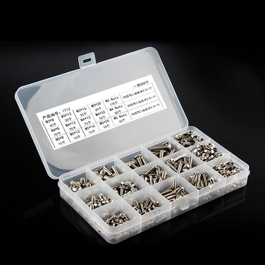 Wantful M3M4M5 stainless steel inner hexagonal complete combination set nylon bolts screws and nuts boxed 500 pieces set 1702