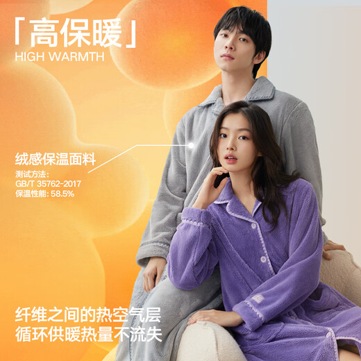 HLA海澜之家男女款抗静电珊瑚绒家居服睡衣冬季HBAJJM4ADS1268+1278 （女款）浅粉1012 L