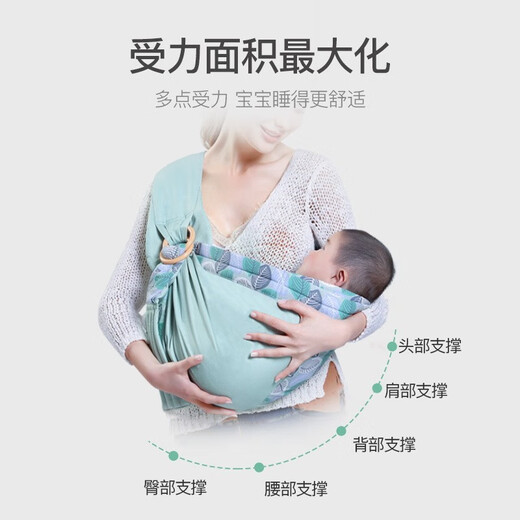 
Aibaoshi baby strap newborn turtle front hug horizontal hug dual-purpose baby hug artifact holding bag multifunctional baby feeding towel four seasons green leaves [thickened neck protection]