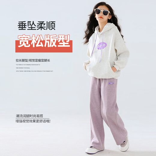 Ikano I.Karnow Girls 'Hosen Frühling und Herbst Kinder 2025 Neue Herbst-Kleidung Sportarten Weitbeinhosen für die Herbst-Hose für Mädchen von Girls' Big Children's Herumn Mädchen 15188 Purple + 4882 White 130 (großer Größe wird empfohlen, eine kleinere Größe kleiner zu nehmen)
