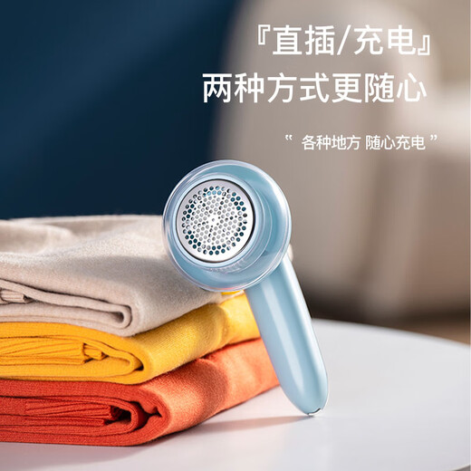 CHIGO Hair Ball Trimmer, Hair Ball Remover, Clothes Ball Remover, Shaving Device, Hair Remover, Shaving Ball Device, Hair Removal and Shaving Machine, Hair Removal, Shaving, Shearing and Suction Household Artifact 118B