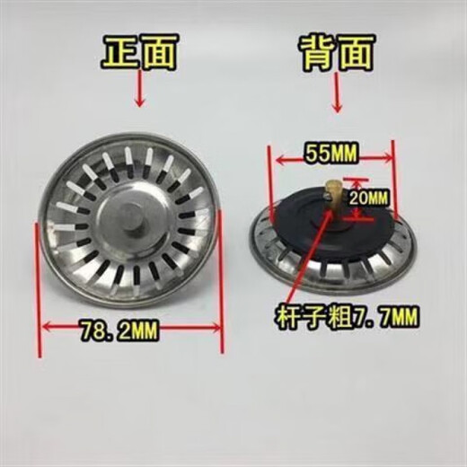 Jomoo new and old-fashioned sink drainer, kitchen basin stopper, anti-clogging sink, sink filter pool, 2 lids