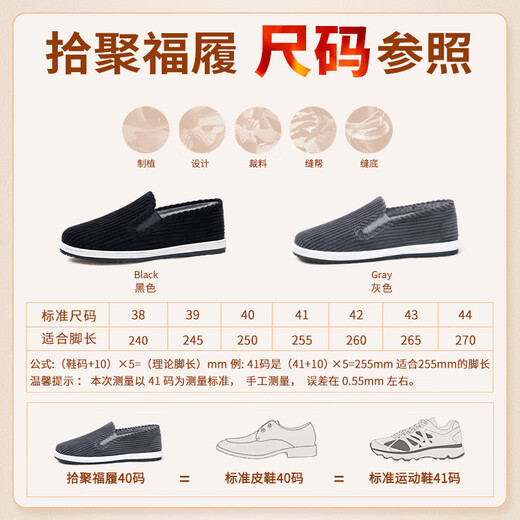 Shiju Old Beijing Cloth Shoes Men's Cotton Shoes Winter Mille Layer Sole Handmade Cloth Shoes Middle-aged and Elderly Dads Add Velvet Warm Men's Shoes Gray 42