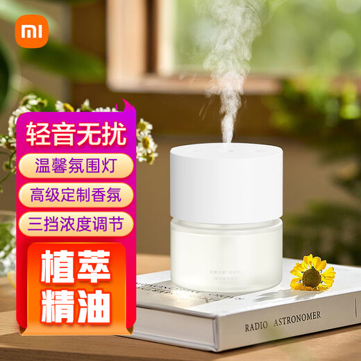 Xiaomi (MI) Mijia Automatic Fragrance Machine 2 Sets for Home Bedroom and Office Two Customized Fragrance Types Three-level Concentration Adjustment Long-lasting Battery Life Light Sound No Disturbance Mijia Automatic Fragrance Machine 2 Sets White