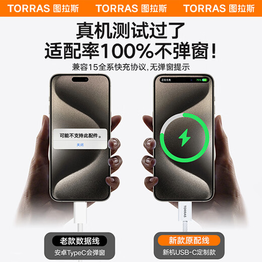 Tulas Car Carplay Apple 17 Charging Cable Car Carplay Screen Casting Apple 16 Data Cable USB to Type-C Fast Charging Data Cable iphone17promax 1.2m USB to C White 15-17 Car Data Transmission Car Charging Car Screen Casting Carplay