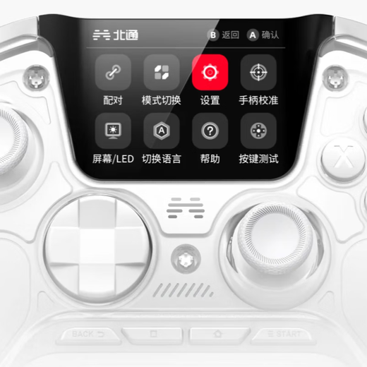 Beitong Kunpeng 50th generation intelligent control game controller DW12C type xbox controller supports mobile phone/pc/switch2 compatible Pokémon Z-A macro programming game controller Kunpeng 50th generation large screen intelligent control