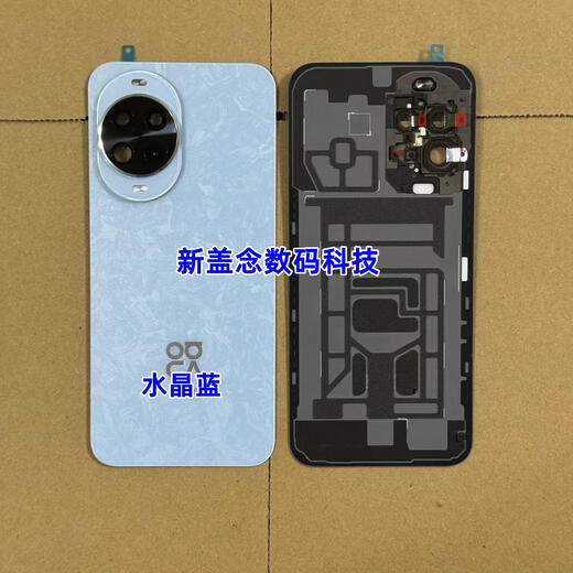 Z is suitable for Huawei nova14 original back cover nova14Pro14ultra original glass back case battery cover back case nova14Pro original back cover feather gauze black without