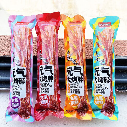 Snacks, großer gerösteter Nacken, Stickstoffgeröstes Hals, ganzer luftgetrockneter Schlafsaal, würziger nächtlicher Snack, Snacks zum Befriedigen von Heißhunger, Nicht-Eucker-Hals, Kreuzkümmelgeschmack, Stickstoffgeröstes Hals [ca. 1278 g] 39-41 Wurzeln
