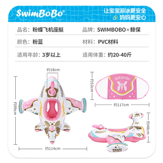Swimbobo детское плавание с водяным пистолетом, сидящим на кольце