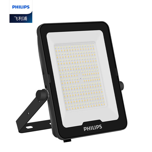 山头林村飞利浦（PHILIPS）明晖LED投光灯BVP158一灯三色可设置指定光色IP 明晖LED投光灯BVP15870W