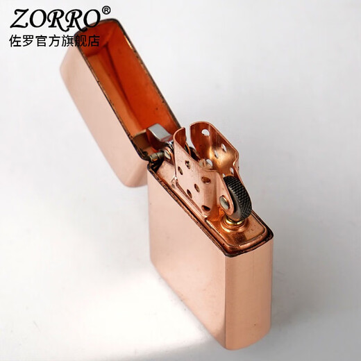 佐罗ZORRO佐罗防风煤油打火机男士光板加厚紫铜盔甲创意送男友礼物潮 紫铜加厚光板Z902S/升级官二代