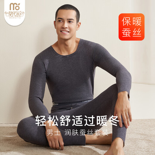 Modal Seamless Thermal Underwear Men's Wool Silk Brushed Fashion Autumn Clothes Autumn Pants Men's Suit Black Gray XL