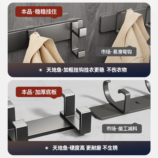 Tiandiyu (TDYU) behind-the-door clothes hanger, wall hook, hole punching in the wall, bedroom entrance door clothes hook, high-end clothes hanger, gun gray, double row, five hooks = 10 hooks