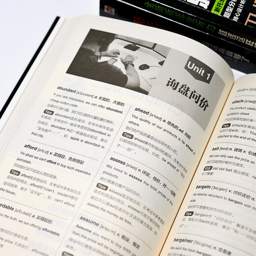 新托业实战真题训练 套装（全3册）