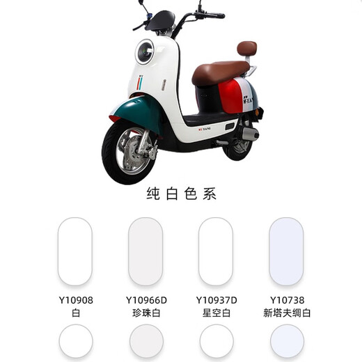 云行家电瓶车补漆笔摩托去痕修复神器珍珠白色黑色油漆面划痕点漆笔 11304桃叶粉