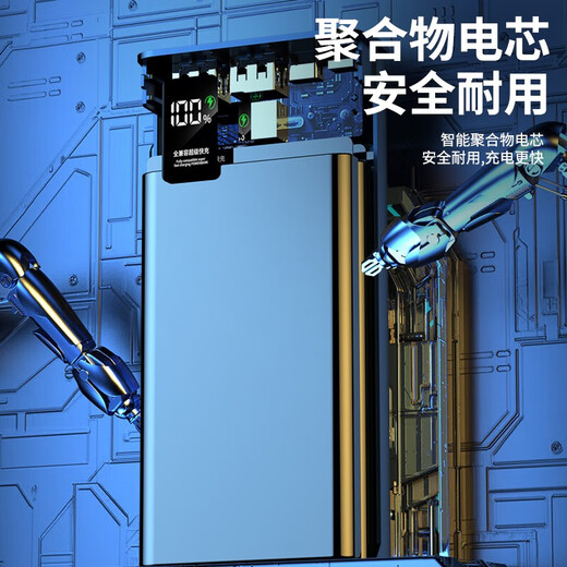 Pinlu National 3C certified, can be used on airplanes and high-speed trains, super fast charging power bank, large capacity, outdoor convenient mobile power supply, suitable for Huawei, Apple, Xiaomi, 80,000 mAh, cool black, imported battery core, 999% faster, 3C certified, 200 million, can be used on airplanes, high-speed trains