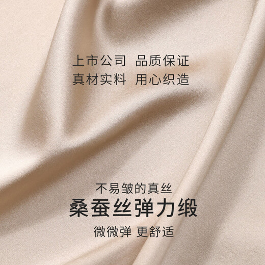 金三塔真丝背心女桑蚕丝简约舒适夏季清凉弹力缎背心上衣 肤色1105 L