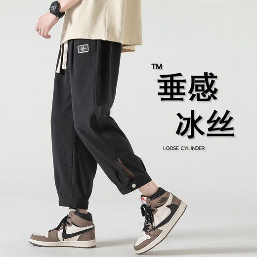 杉努（SHANNU）裤子男夏季宽松直筒冰丝休闲裤男士春秋款潮牌运动速干九分卫男裤 311黑色 XL （建议125-150斤）