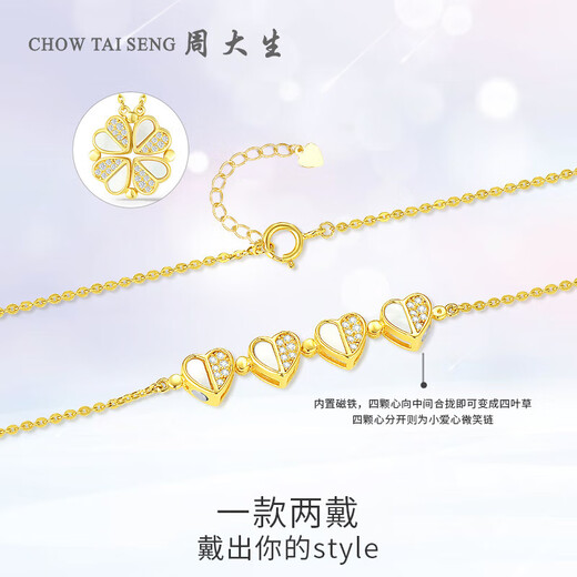 Zhou Taisheng's heart-beating four-leaf clover necklace silver set chain S925 silver inlaid as a birthday gift for his girlfriend or wife