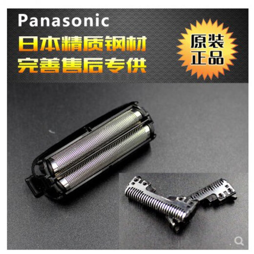 Panasonic Razor Blade Wes9863C Blade ESRC60 RC50 RW35 RP50 RP30 Messer Kopfnetzabdeckung Ein Paar Messerkopf + ein Paar Messernetz