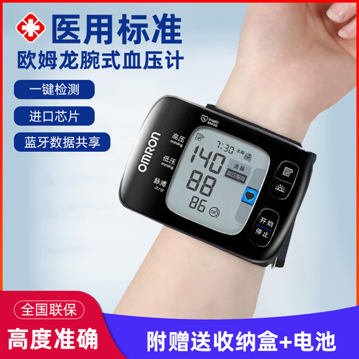 Omron Watch Watch Omron Muñeco de presión sanguínea El medidor de presión arterial 6231T Medidor de la presión arterial Medidor Medeccional de alta precisión 6231T Modelo estándar
