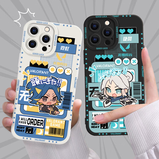 Wansile Fearless Contract PERIPHER Mobile Mobile Mobile Q-Version NEON JEON JETFENG Case móvil personalizado es adecuado para ordenar para todos los modelos [Eagle Eye Ancient White] S6167 Night Dew [Serie de Apple] Modelo enviado a notas de servicio al cliente