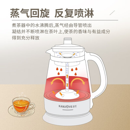 KAMJOVE spray-type tea kettle, steaming integrated tea kettle, office tea kettle, health kettle, glass flower tea kettle, household electric kettle, tea steamer, tea kettle, stove-cooking tea, dark brown 0.8L