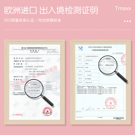 Tmaxx短导管式卫生棉条月经棉条卫生巾塞入式棉棒棉塞姨妈条内置 (便携款 短导管)量多*3盒