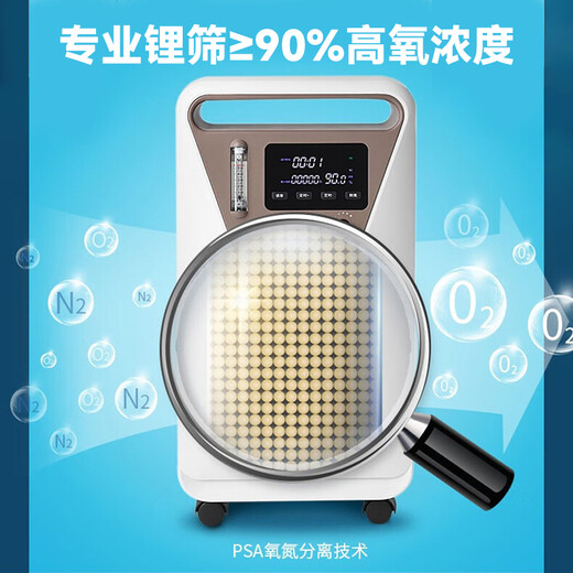 Omron (OMRON) 5L oxygen concentrator for the elderly, pregnant women, home oxygen machine, high-flow oxygen therapy atomization integrated large-screen touch Y-506W