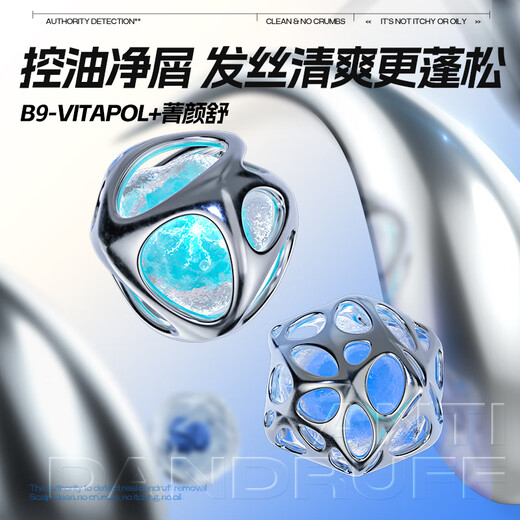 左颜右色男士微酸去屑洗发水400ml清爽控油蓬松香氛护发洗发乳液男女通用