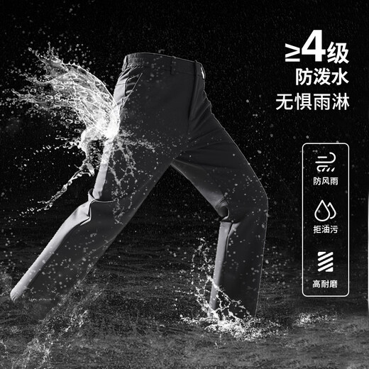 JEEP SPIRIT吉普男士三防直筒裤冬款大码宽松耐磨运动裤加绒保暖防风休闲裤男