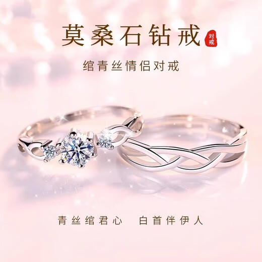 Genuine PT950 platinum couple rings, platinum luxury niche engraving, Valentine's Day gift for girlfriend, blue silk white first pair, light luxury model + gift box