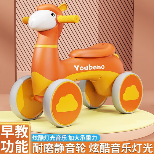 You Xiwa Children's Balance Car Scooter 1-3-2-4-year-old baby without pedals and twisting car Children's four-wheel skating and slippery car Pink alpaca/musical lighting