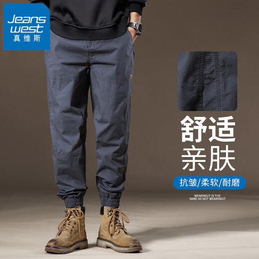 真维斯（Jeanswest）休闲裤男夏季薄款宽松束脚百搭男裤潮牌运动工装裤男士冰丝裤子 灰色 XL 【建议150-165斤】