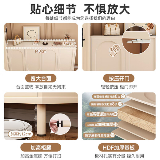YiZAO Shoe Cabinet Door Entry Cabinet Household 2024 Creamy Style Large Capacity Entrance Storage Cabinet Integrated Shoe Cabinet [Arch Style] Creamy Champagne Color 120*34*100 Self-installation