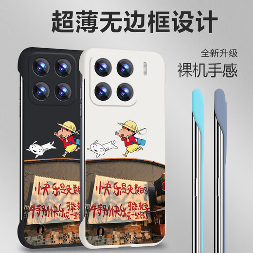 哥仕朗适用小米15spro手机壳无边框散热小米15防摔新款保护套卡通小新男女款磨砂创意半包超薄网红硬壳 小米15【古董白】磨砂无边框