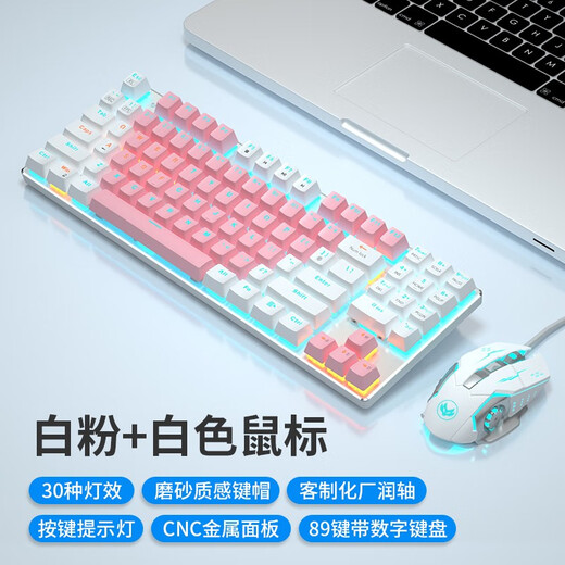 Teamwolf X56 customized mechanical keyboard aluminum alloy 87 key color-blocking game e-sports notebook office full key wired key mouse digital area black gray [double color-blocking] blue light red axis 45g soft linear axis