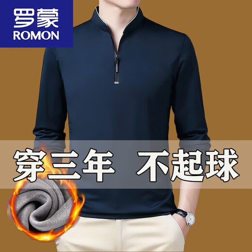Romon Plus Velvet Tognucted Fot Fot Fot Fot Fot Fort Casual Top Top Winter Medious Men Stand Up Base Buse [QPD Thin] 6623 Baolan M 165