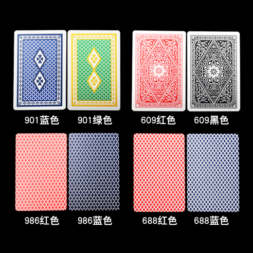 恒汐 塑料扑克牌GYT双面磨砂PVC防折可水洗金艺牌加厚耐磨高档桥牌 GYT688红色1副