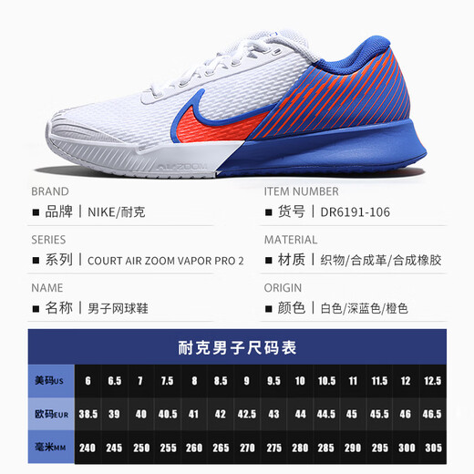 Nike Nike Tennis Shoes Men's Federer Air Cushion Cushion Us Breathable Australian Open Vapor Pro 2 Professional Sports Shoes Professional DR6191-106 [Kachanov Modèle de fin d'année] 42.5