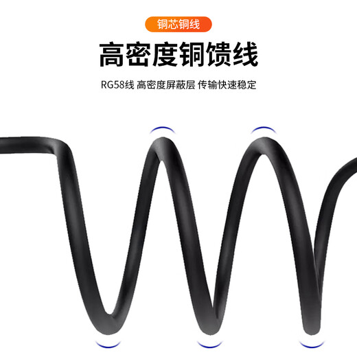 丰应子 车载吸盘天线 移动联通信号增强基站天线 2.4G圆柱胶棒 SMA内针 3米 FYZ-TBA838