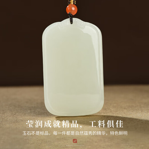 Phoenix Jewelry Hetian Jade Ping An Wu Shi brand pendant for men and women natural jade necklace jade brand jade pendant birthday gift