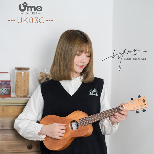 Uma尤克里里初学者23寸小吉他学生入门儿童男女生成人乌克丽丽03C UK-03T（26寸）