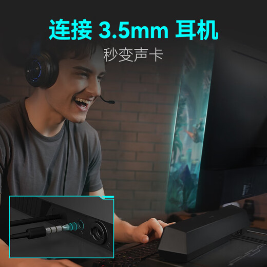 Edifier (EDIFIER) HECATE G1500 Bar 7.1 sound effect e-sports desktop long strip game speaker anti-howling Bluetooth 5.4 home desktop computer notebook audio white